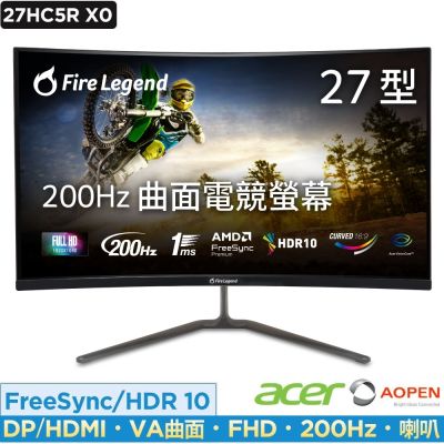 AOPEN 27HC5R X0 27型200Hz 曲面電競螢幕 FreeSync Premium