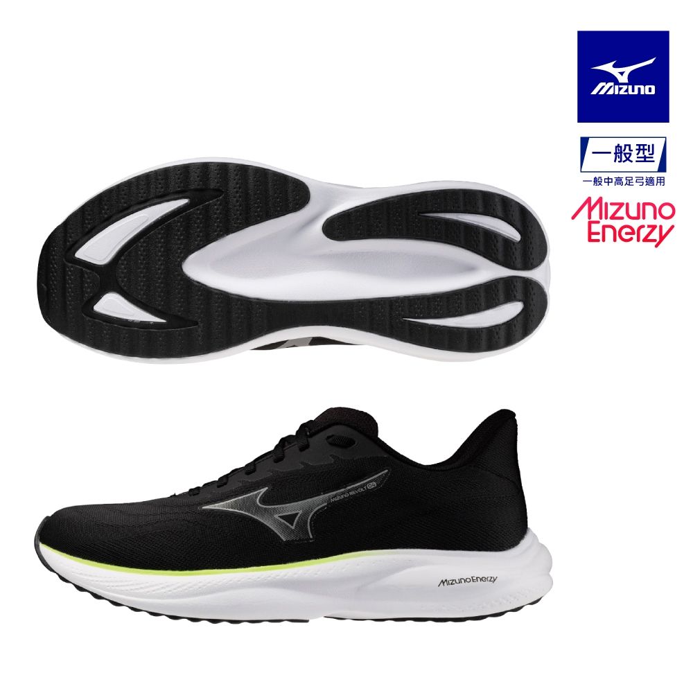 【MIZUNO 美津濃】 MIZUNO REVOLT 4 男款慢跑鞋 J1GC2581XX(任選一色) (B)