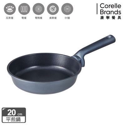 【美國康寧】WORLD KITCHEN 藍寶石鑄造不沾平煎鍋20cm