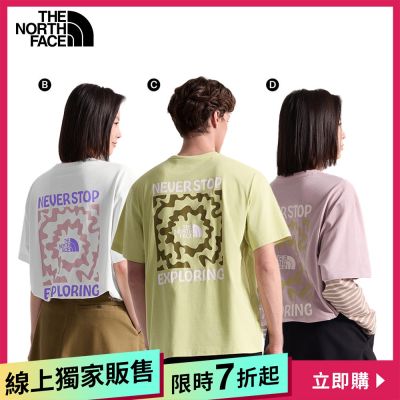 【The North Face 官方旗艦】線上獨家款｜北面男女款FLASHDRY科技速乾/吸濕排汗短袖T恤(多款任選)