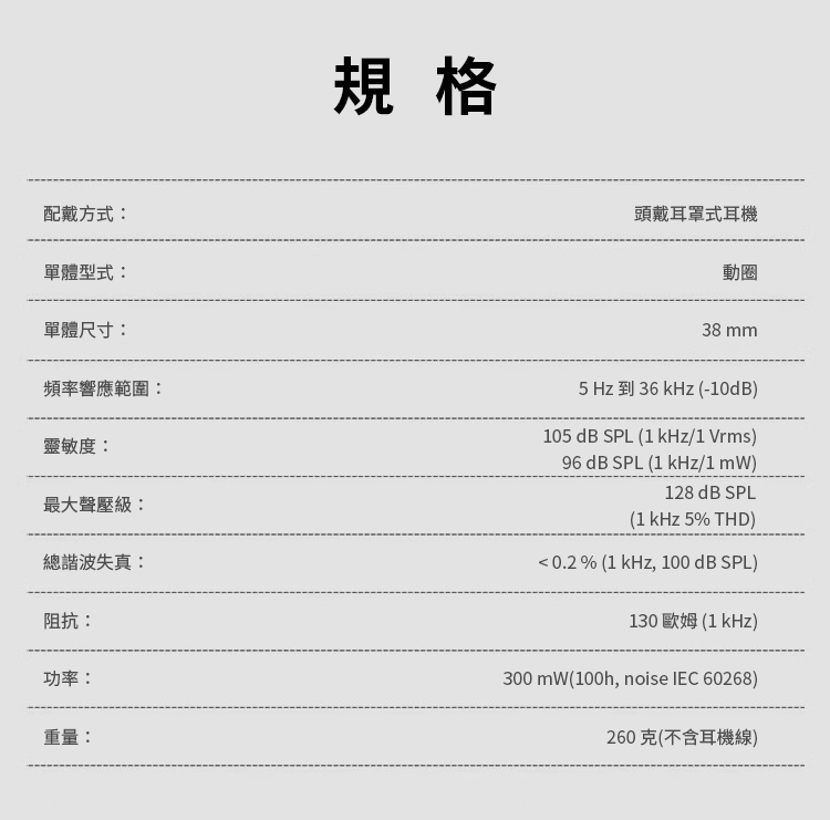 Sennheiser森海塞爾 HD 490 PRO - 詳情6