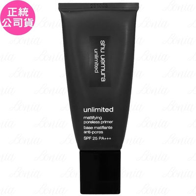 shuuemura植村秀 Shu uemura 植村秀 無極限控油妝前乳 SPF25 PA+++(30ml)(公司貨)