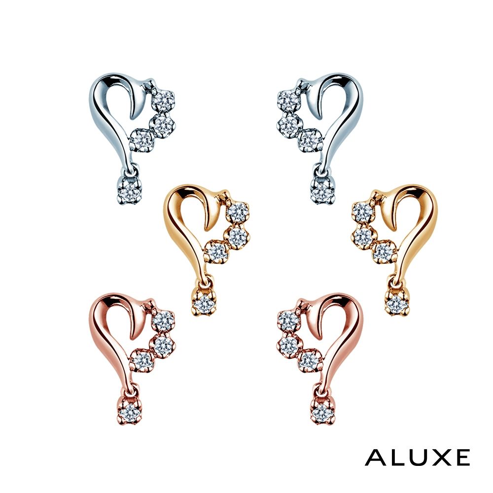 ALUXE 亞立詩 18K金 鑽石耳環 相隨 心形 初綻系列 EE0785