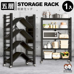 夜間下殺 均一價712