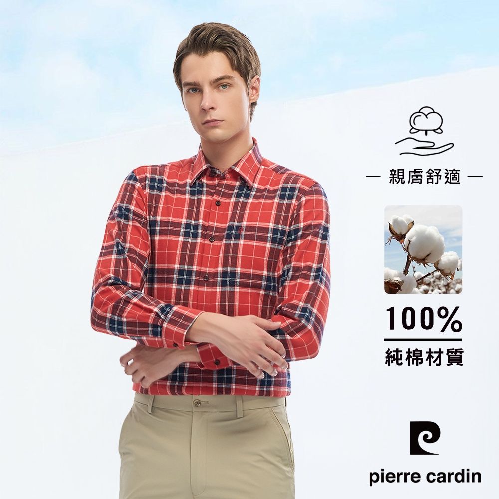 pierre cardin 皮爾卡登 男襯衫 磨毛保暖純棉保暖柔順抗皺休閒素面長袖襯衫_紅底黑白格(53978-65) (紅底黑白格色系)