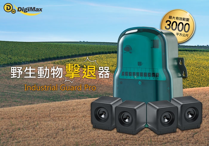 DigiMax UP-166 - 詳情7