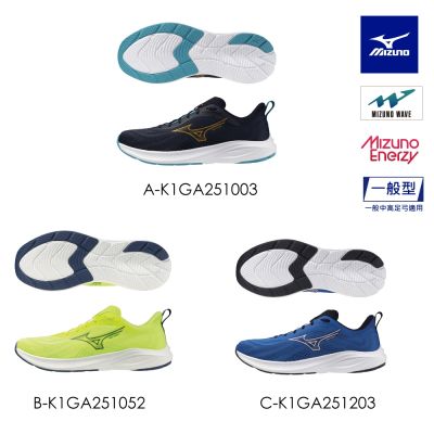 【MIZUNO 美津濃】ENERZY RUNNERZ 2 男款 慢跑鞋 K1GA251XXX （任選一雙）(跑鞋)