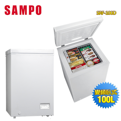 SAMPO聲寶 100公升變頻臥式冷凍櫃SRF-100D 含拆箱定位+舊機回收