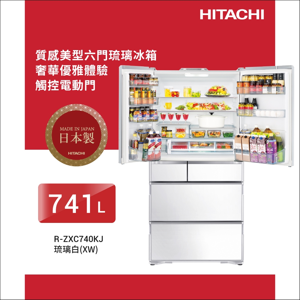 HITACHI日立 RZXC740KJ - 詳情1