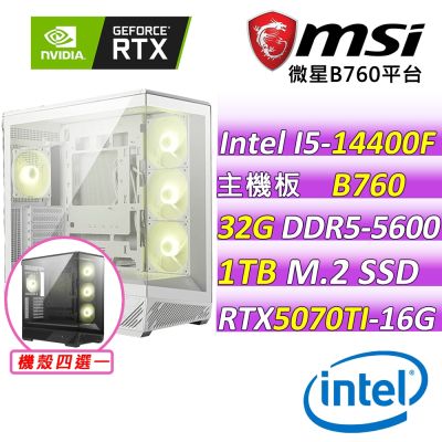 微星平台 I5 十核 MSI RTX 5070 Ti 16G SHADOW 3X OC{影殺錄X}電競機(i5-14400F/B760/32G D5/1TB/750W)