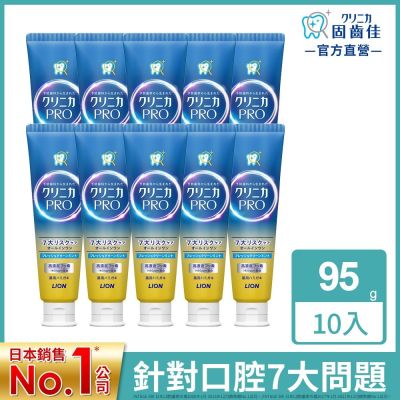 日本獅王 固齒佳酵素牙膏95g 10入 (5款)