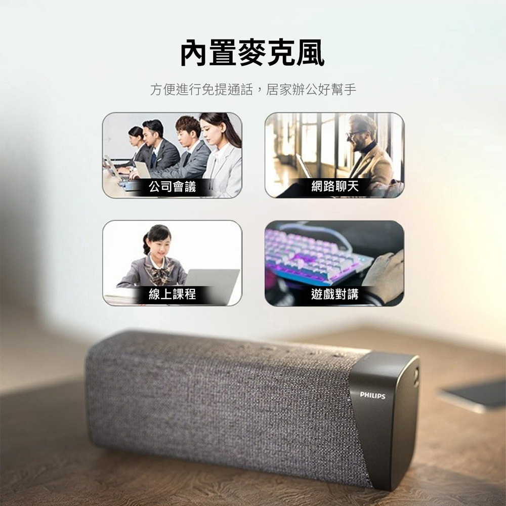 PHILIPS飛利浦 TAS7505 - 詳情8