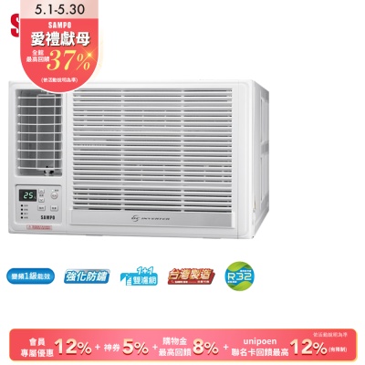 SAMPO聲寶 11-15坪急凍雙洗淨一級變頻窗機 AW-LH72DC/AW-RH72DC 含基本安裝+舊機回收