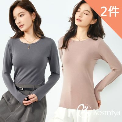 【Kosmiya】2件組 帶罩杯 厚磅暖絨小圓領保暖發熱上衣/發熱衣/Bratop/女內衣/無鋼圈內衣