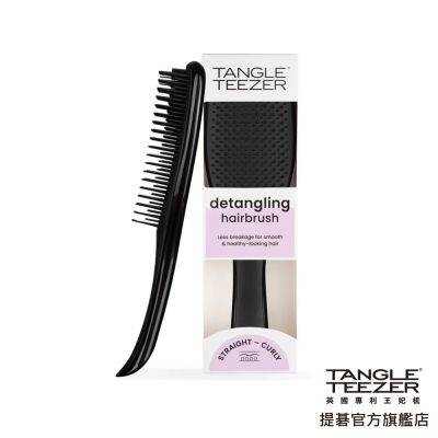 【TANGLE TEEZER提碁】英倫手握梳(中)-黑色 王妃梳 公司貨