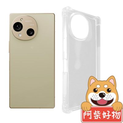 阿柴好物 SHARP AQUOS R10 防摔氣墊保護殼