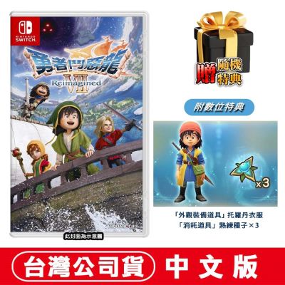 任天堂NS Switch 靈活腦學校一起伸展大腦(益智派對遊戲)-中文版