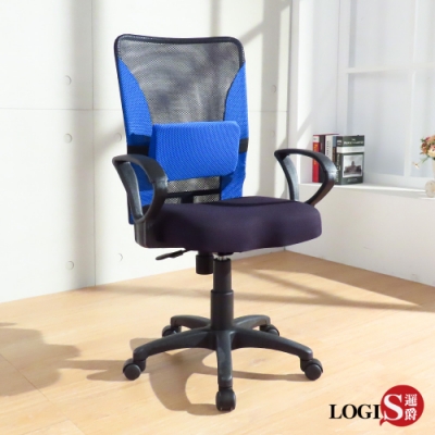 LOGIS邏爵傢俱 Feel-Good扶手款電腦椅 辦公椅 事務椅