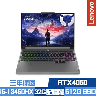 Lenovo聯想 Lenovo Legion 5 83DG00DJTW 16吋電競筆電 i5-13450HX/RTX4050/16G+16G/512G PCIe SSD/Win11/三年保/特仕版