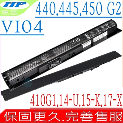 HP 440 445 450 G2 VI04 電池適用 惠普 Pro X2 410G1 14-J004 14-V002 15-q001 15-k229 17-k104 14-V050 15-P045