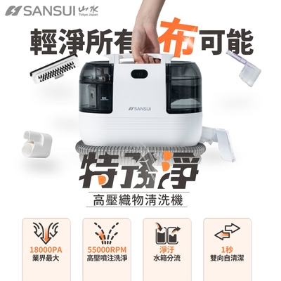 SANSUI山水 WHITE-A1 白色音響 高保真藍芽音響