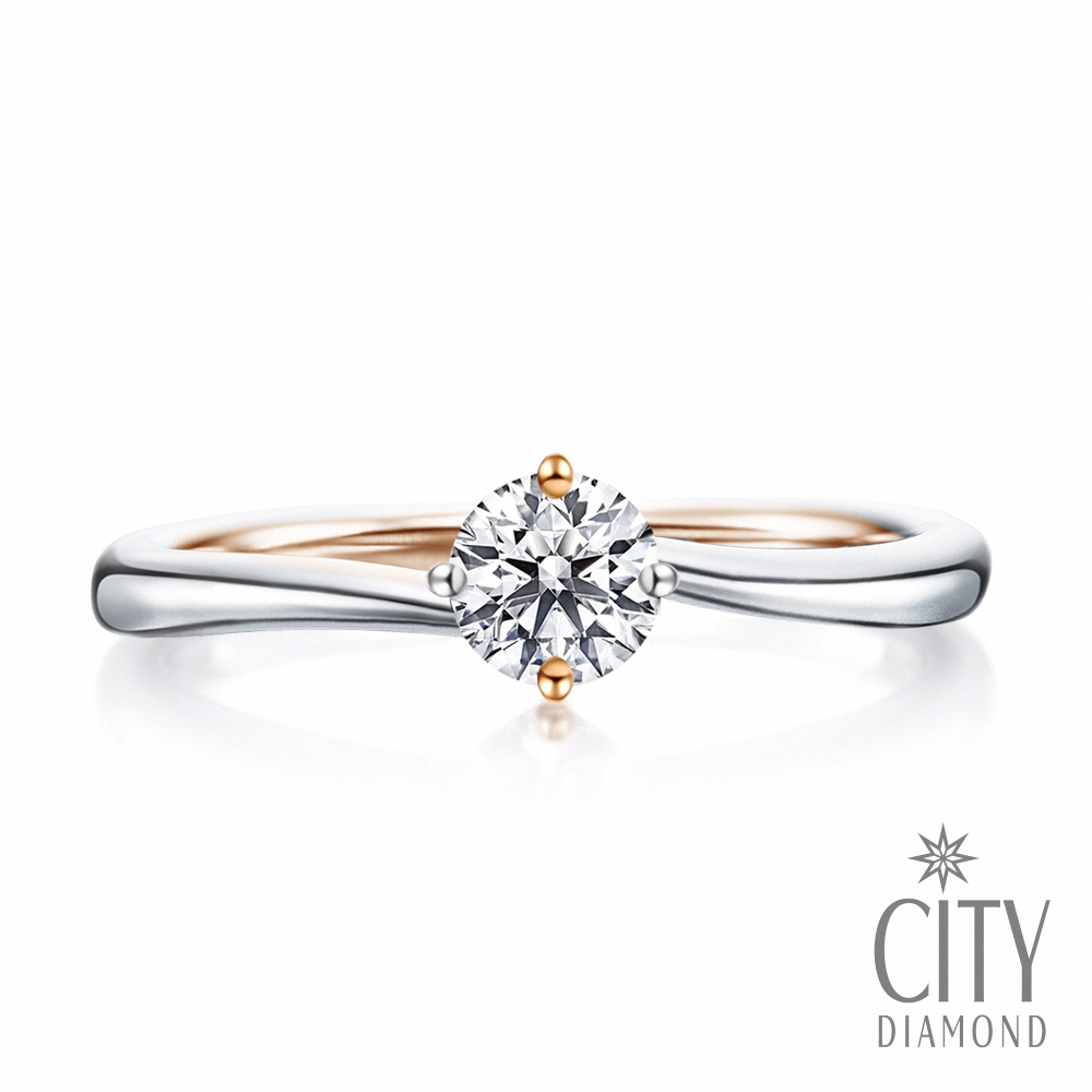 【City Diamond 引雅】『蜜月』30分鑽石雙色K金戒指(永恆之約系列)