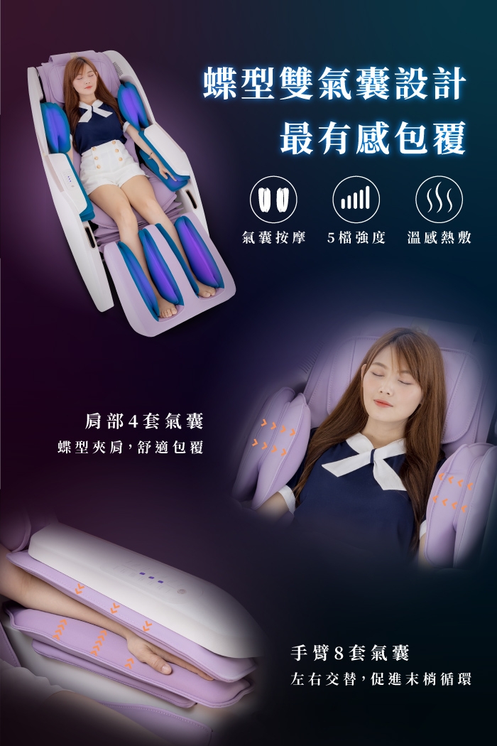 berest MC510 - 詳情10