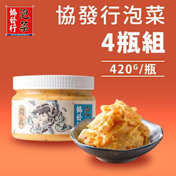 黑貓探險隊 排隊名店下殺 2件再折50 !