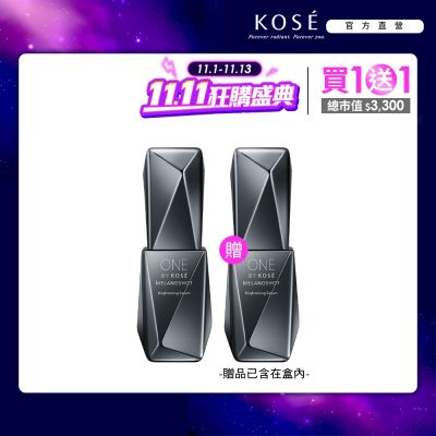 KOSE高絲 【官方直營】KOSE ONE BY KOSE 瞬淨透擊斑精萃W 40mL  (買1送1)