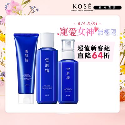 KOSE高絲 【官方直營】KOSE 雪肌精澄白明星新客組(洗顏霜130g+澄白薏透露200ml+透乳140ml)