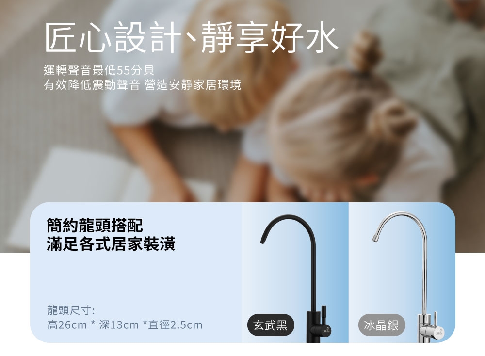 OASIS 600G - 詳情6