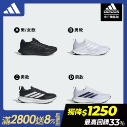 RUNBLAZE M 跑鞋