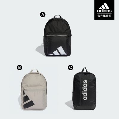 【adidas 愛迪達】 雙肩包 後背包 電腦包 運動包 背包 (多款任選)