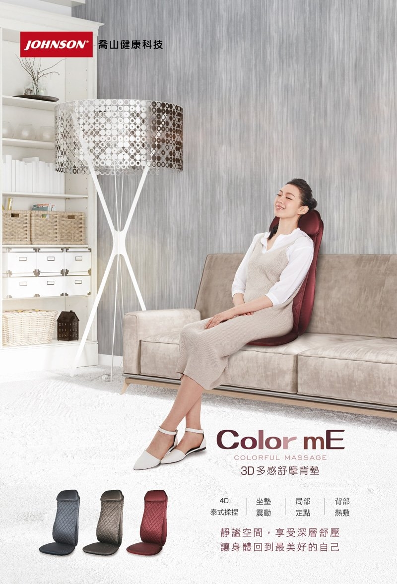 JOHNSON喬山 RT2163 - 詳情4