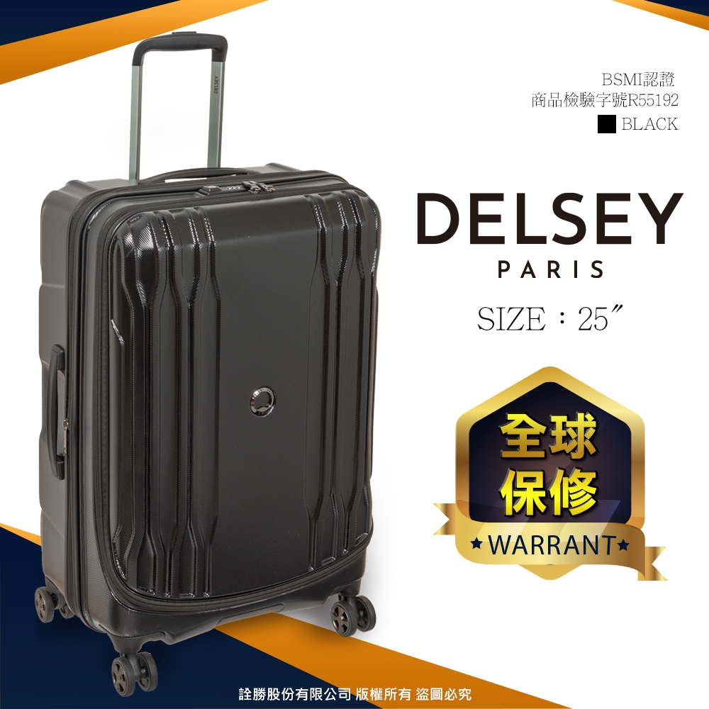 DELSEY】ECLIPSE DLX-25吋旅行箱-黑色00208082000 | 拉鍊框| Yahoo購物中心