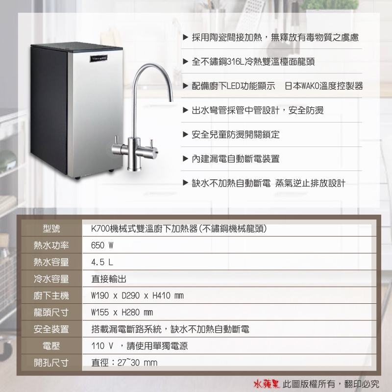 Gleamous格林姆斯 K700 - 詳情8