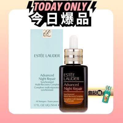 *ESTEE LAUDER雅詩蘭黛 特潤超導全方位修護露50ml(專櫃公司貨)(效期2027/04)