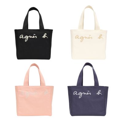Voyage 小款 棉質logo 手提包(多色)