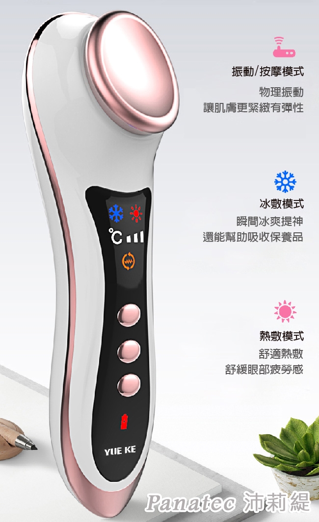 Panatec沛莉緹 K-262 - 詳情5