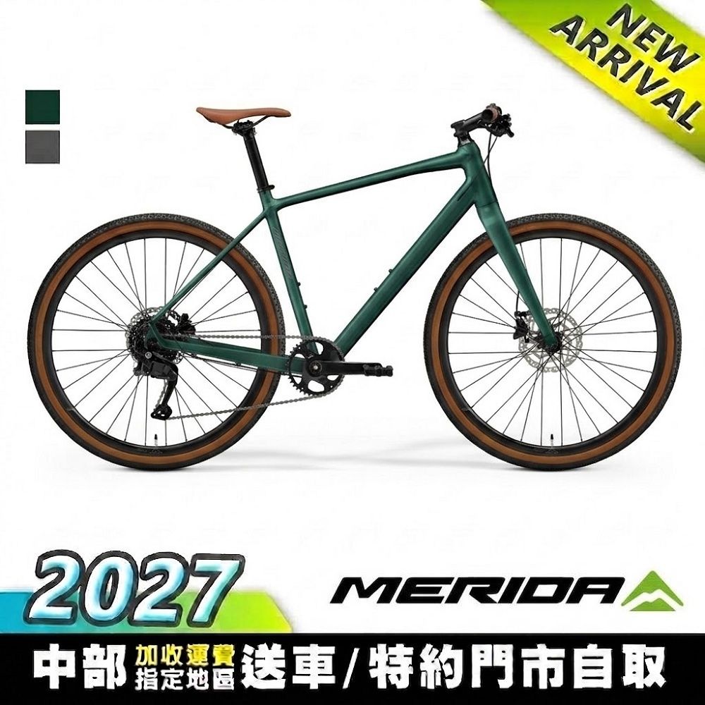 《MERIDA》史匹得SPEEDER 200 美利達平把公路車2027  (無附腳架/健身/通勤/運動/平把跑車/自行車/單車) (平一美斯青綠B7)