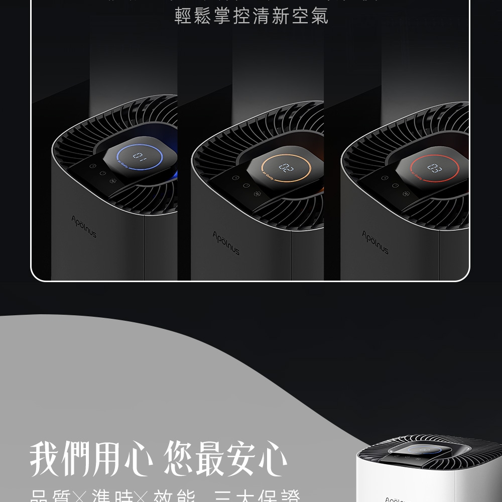 Apolnus波那斯 Ultra S7 - 詳情7