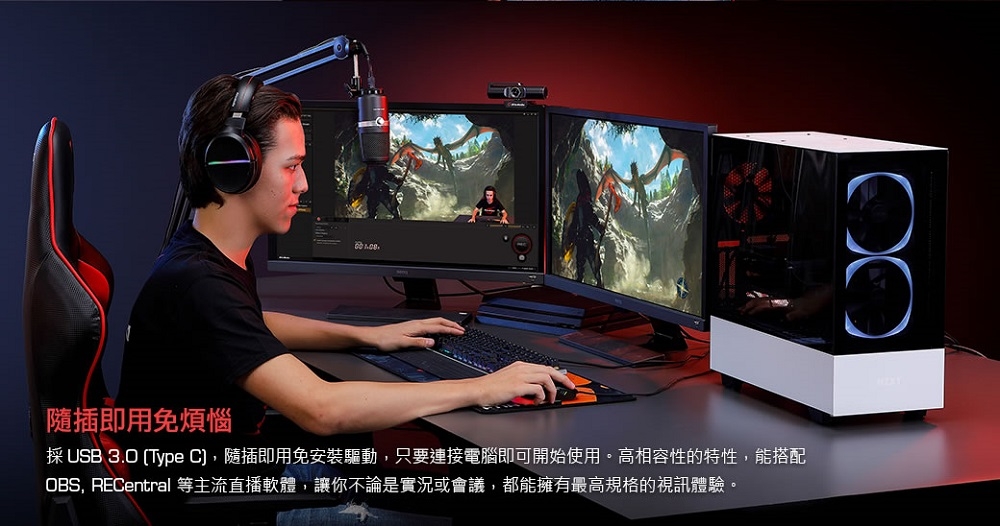 AverMedia圓剛 PW513 - 詳情5