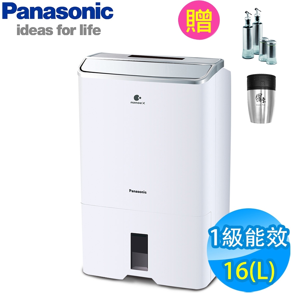Panasonic國際牌16L 1級ECONAVI PM2.5顯示清淨除濕機F-Y32EH | 14.1L