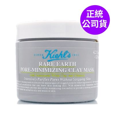 *KIEHLS契爾氏 [2025全新改版]亞馬遜白泥淨緻毛孔面膜125ml(正統公司貨)