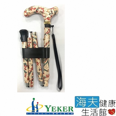 海夫健康生活館 來可Yeker 鋁合金 楓木轉印手把 折疊花紋柺杖 繽紛花紋 31.5-35.5吋