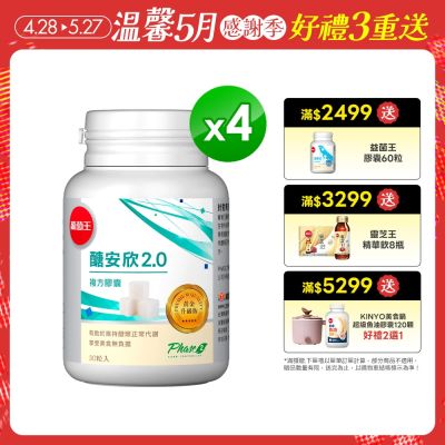 醣安欣膠囊30粒x4瓶