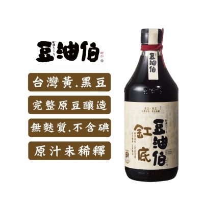 豆油伯 好油好醬組(艾瑞斯Picual單一品種特級初榨橄欖油500ml+缸底釀造醬油500ml+茶姬釀造醬油(香檬風味)100ml，(各1，共3入)