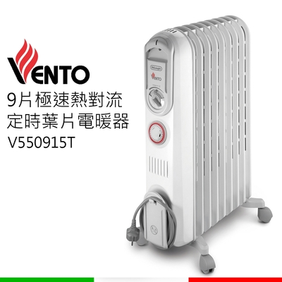 DAINICHI迪朗奇 迪朗奇9片式極速熱對流定時電暖器 V550915T