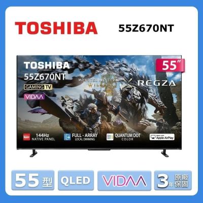 TOSHIBA東芝 55型 QLED REGZA智慧顯示器55Z670NT
