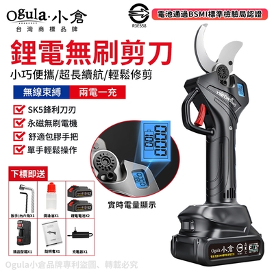 新品未開MakitaCW004GZ0 MAKITA牧田UC004GZ 40V無刷鏈鋸機(單主機無電池無充電器) | 鏈鋸機